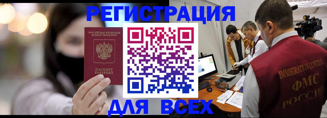 пропишу в квартире в Магнитогорске