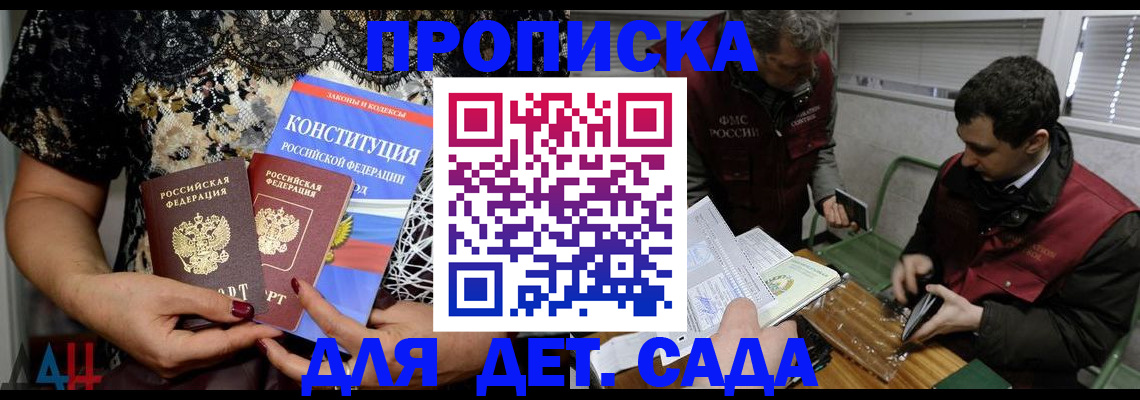 временная регистрация поиск в Магнитогорске